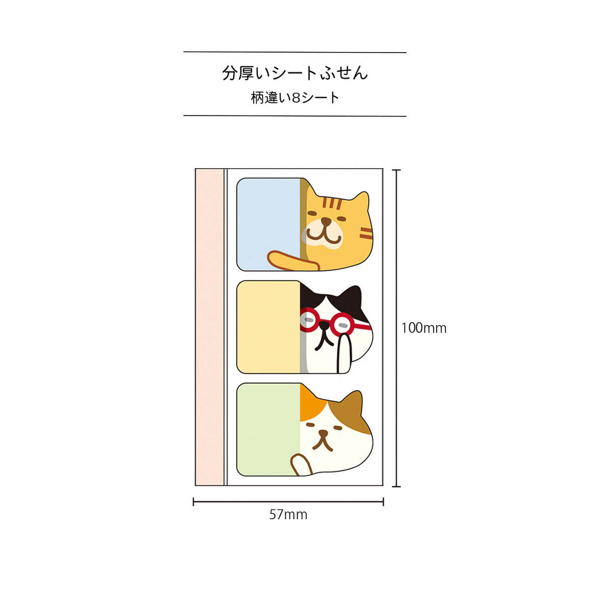 Haftnotizen - Pine Book - Funny Animals