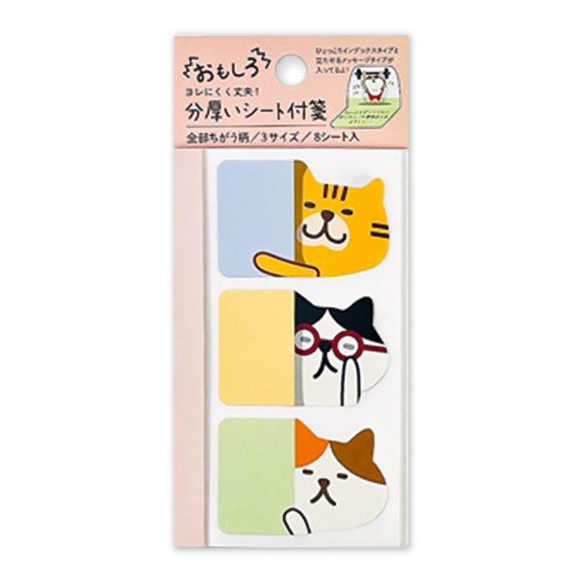 Haftnotizen - Pine Book - Funny Animals