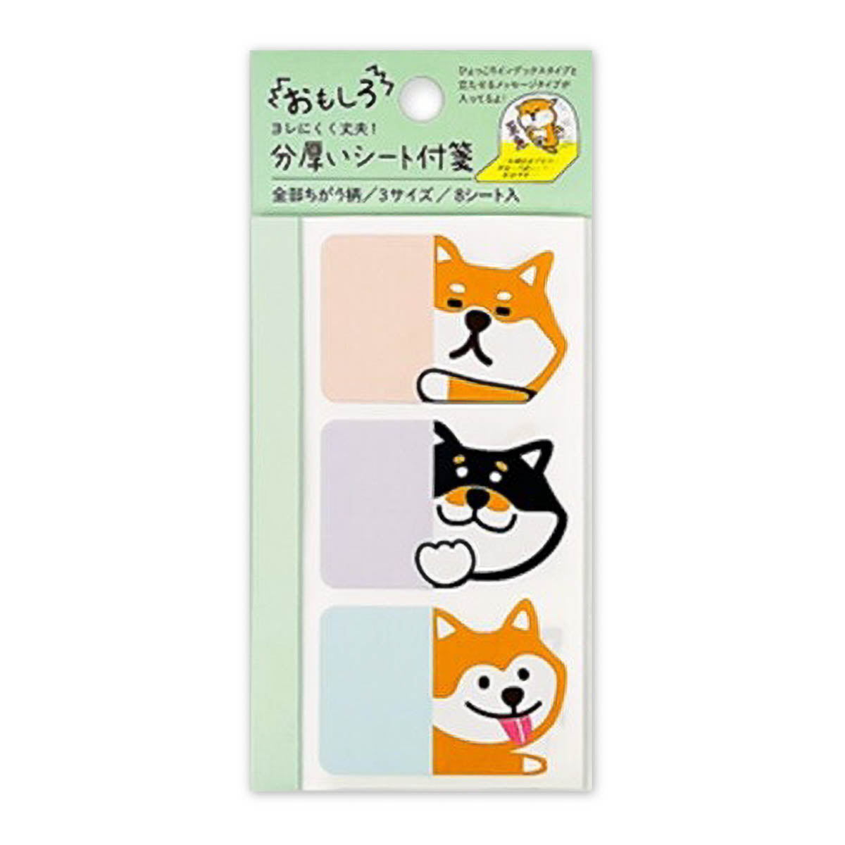 Haftnotizen - Pine Book - Funny Animals