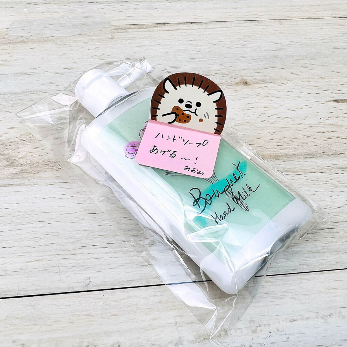 Haftnotizen - Pine Book - Funny Animals