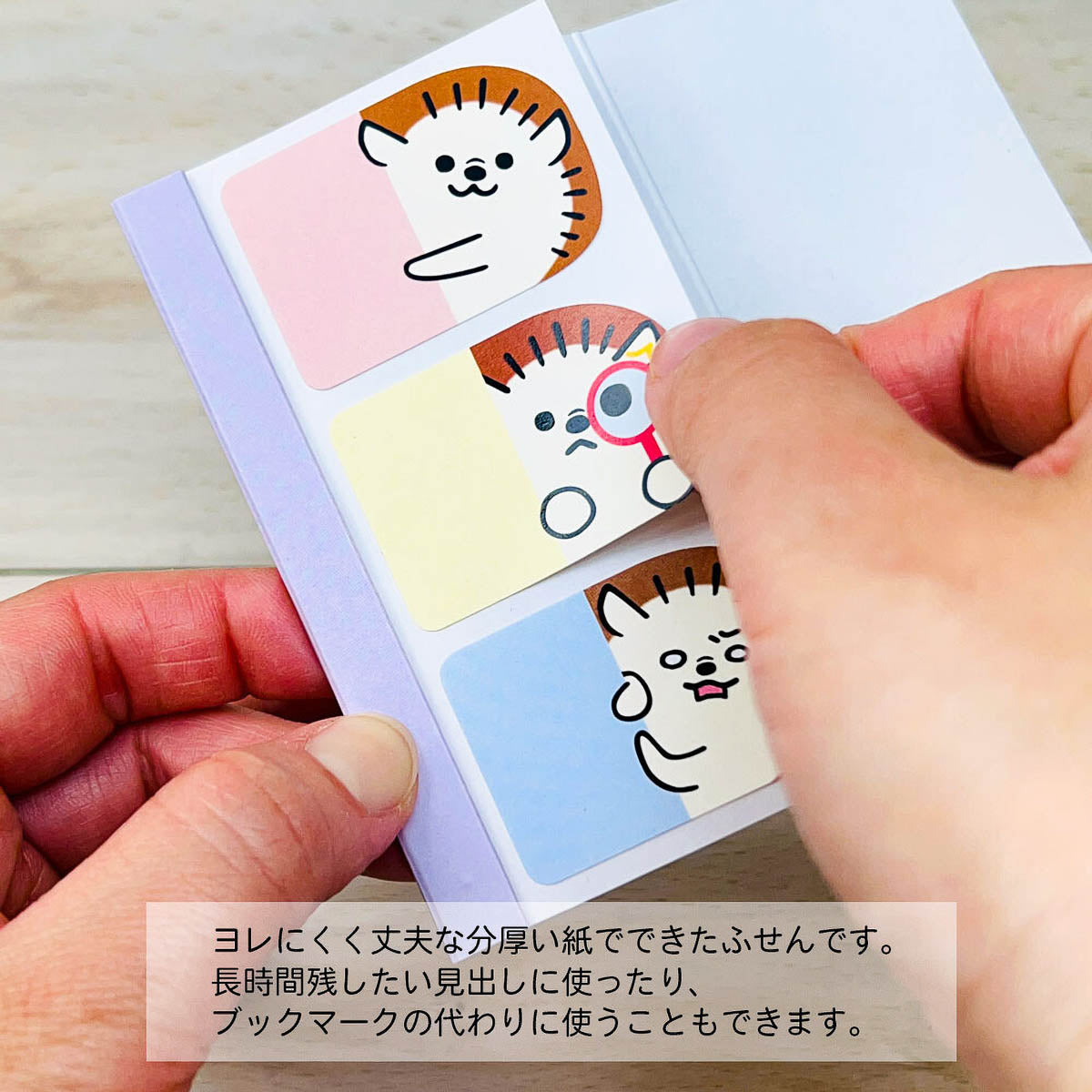 Haftnotizen - Pine Book - Funny Animals