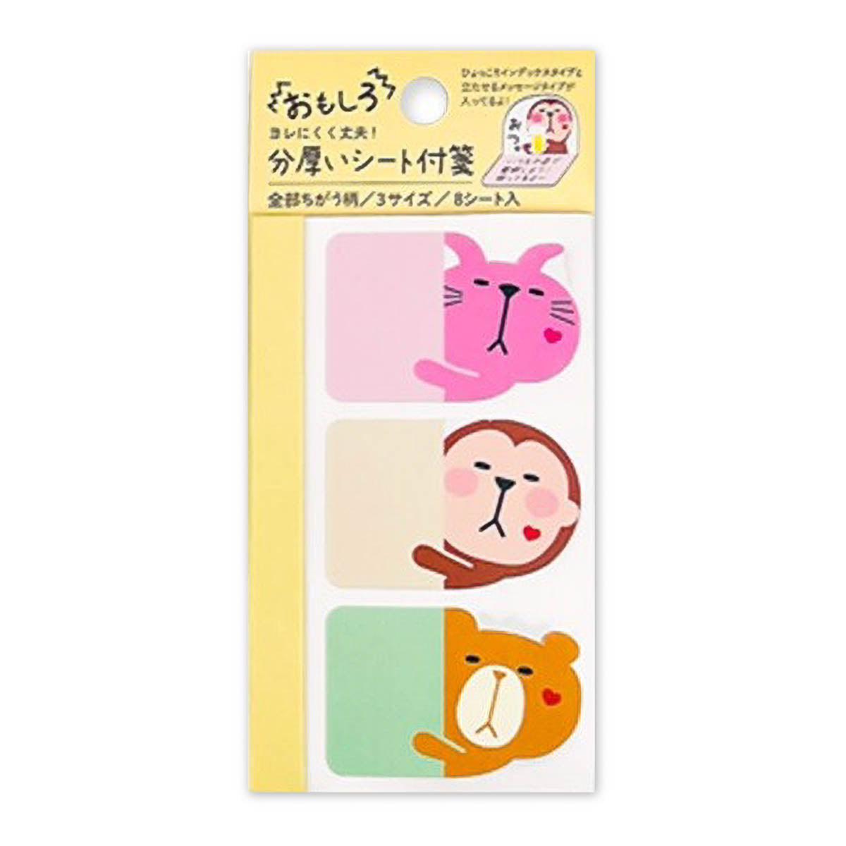 Haftnotizen - Pine Book - Funny Animals