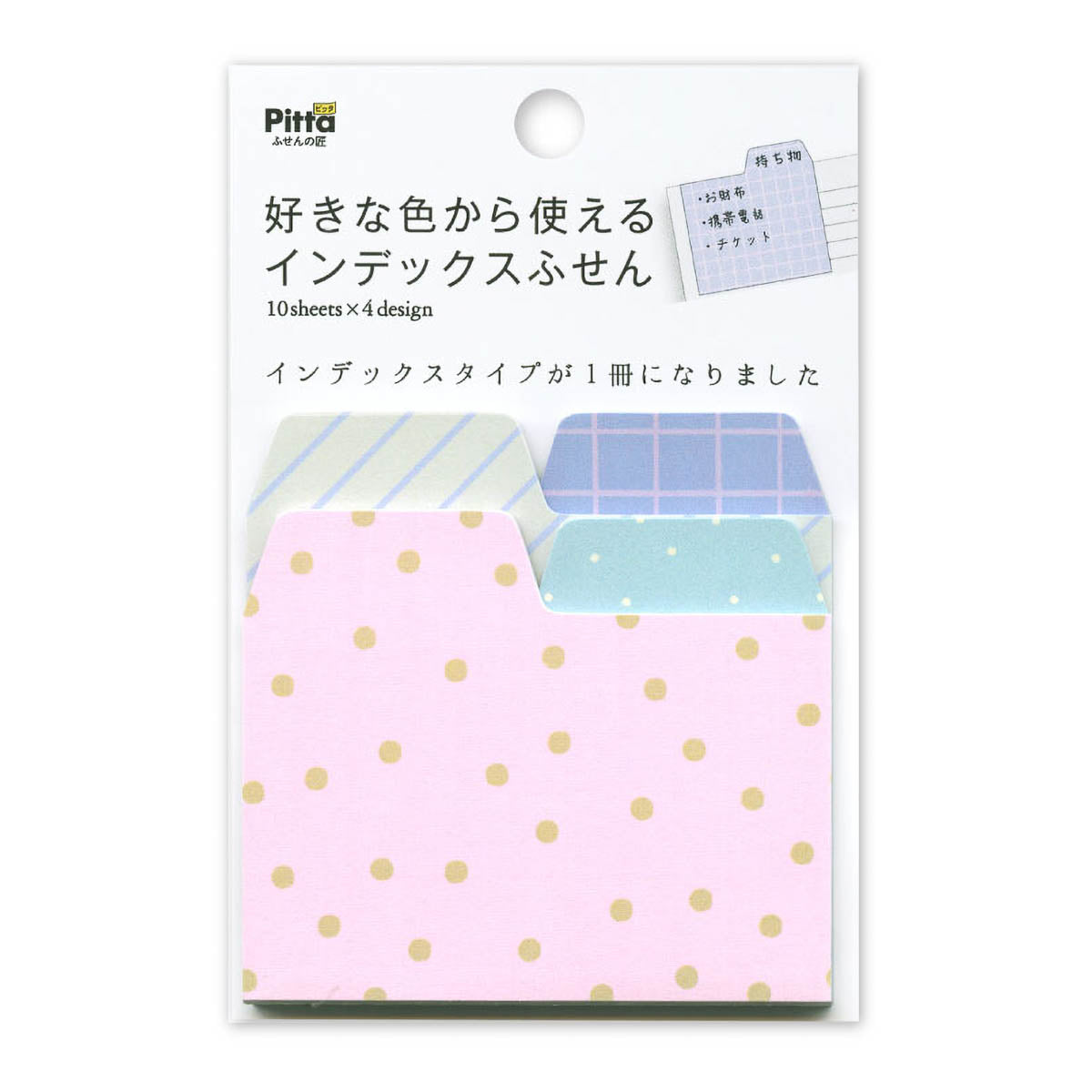 Haftnotizen - Pitta - Index Sticky Notes