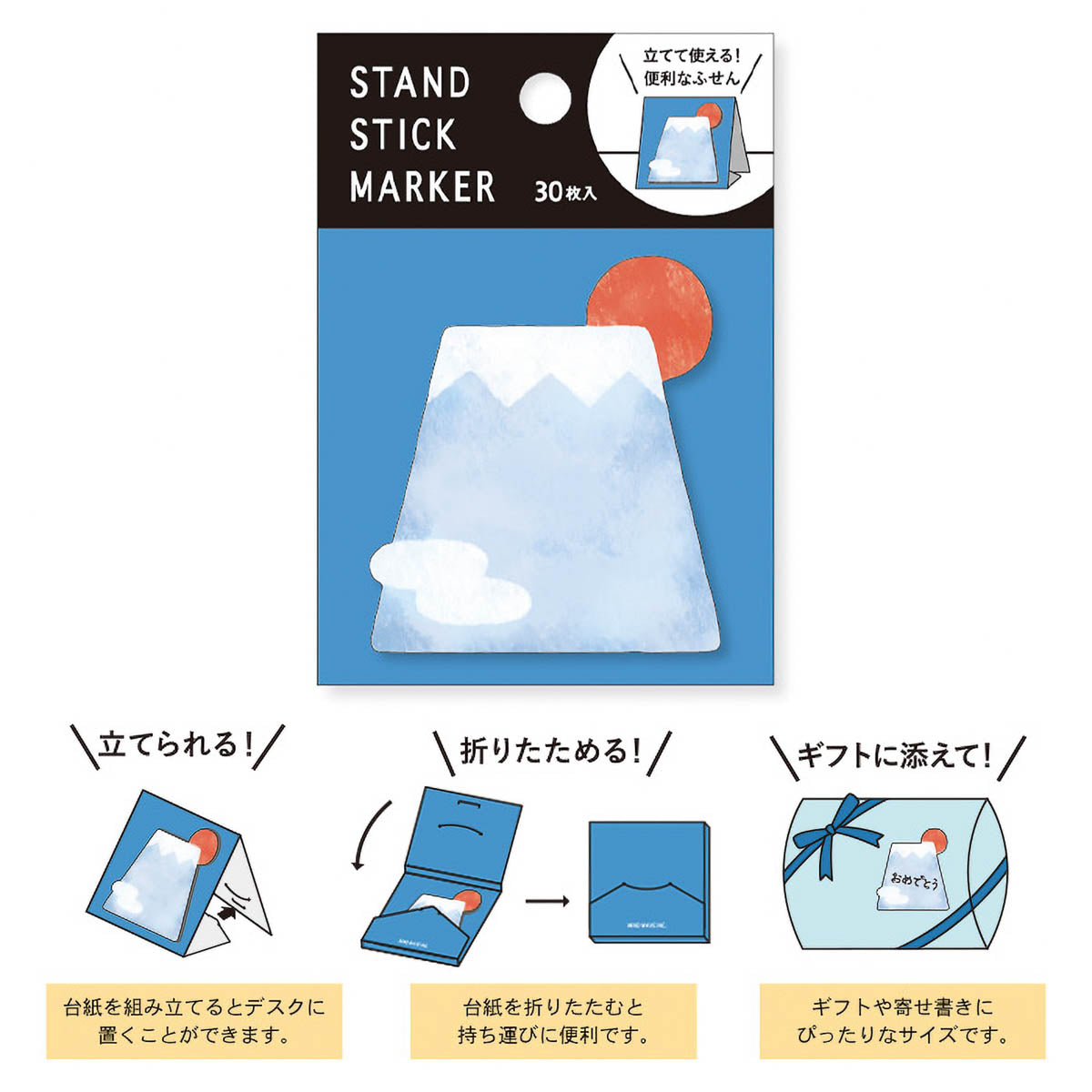 Haftnotizen - Stand Stick Marker - Serie 4