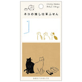 Haftnotizen - Cat's Favorite Gestures