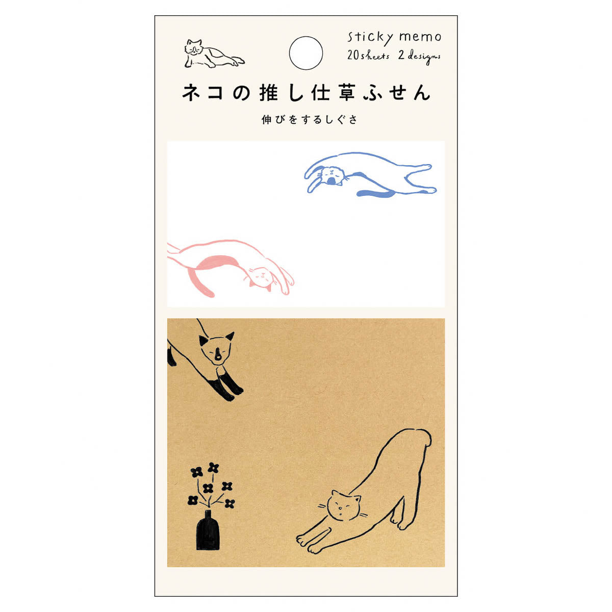 Haftnotizen - Cat's Favorite Gestures