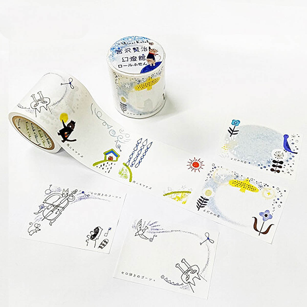 Haftnotizen - Shinzi Katoh - Kenji Miyazawa - Gentokan