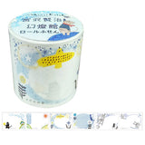 Haftnotizen - Shinzi Katoh - Kenji Miyazawa - Gentokan