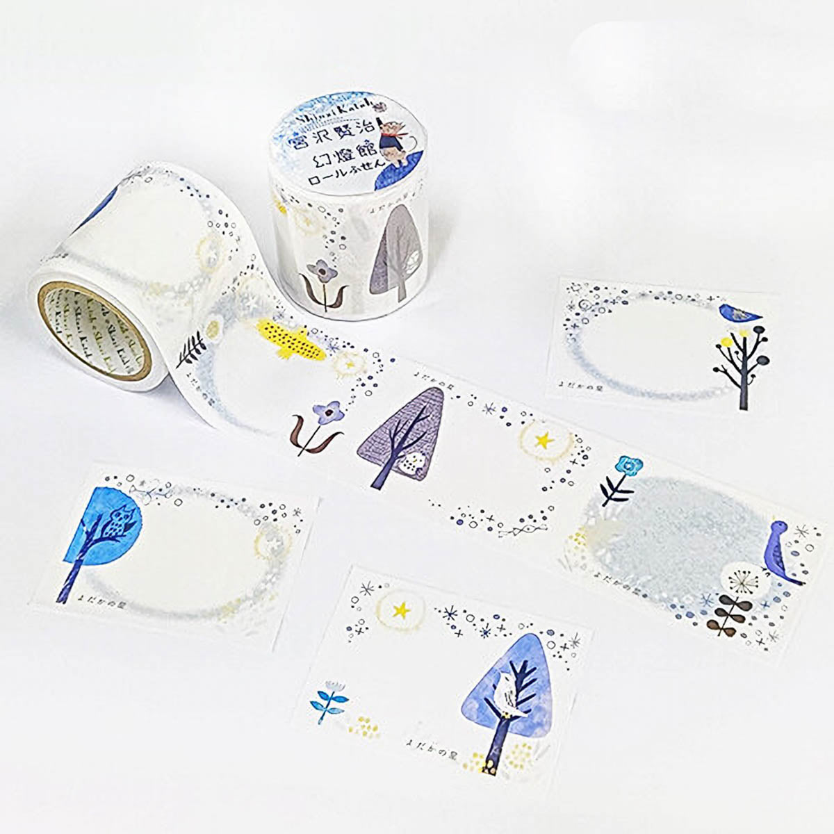 Haftnotizen - Shinzi Katoh - Kenji Miyazawa - Gentokan