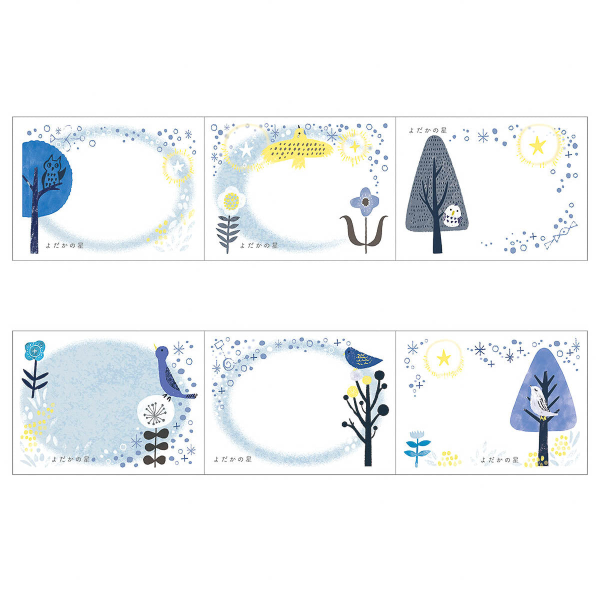 Haftnotizen - Shinzi Katoh - Kenji Miyazawa - Gentokan