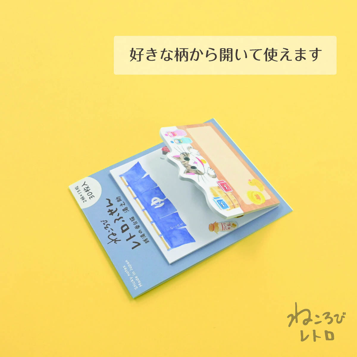Haftnotizen - Nekorobi