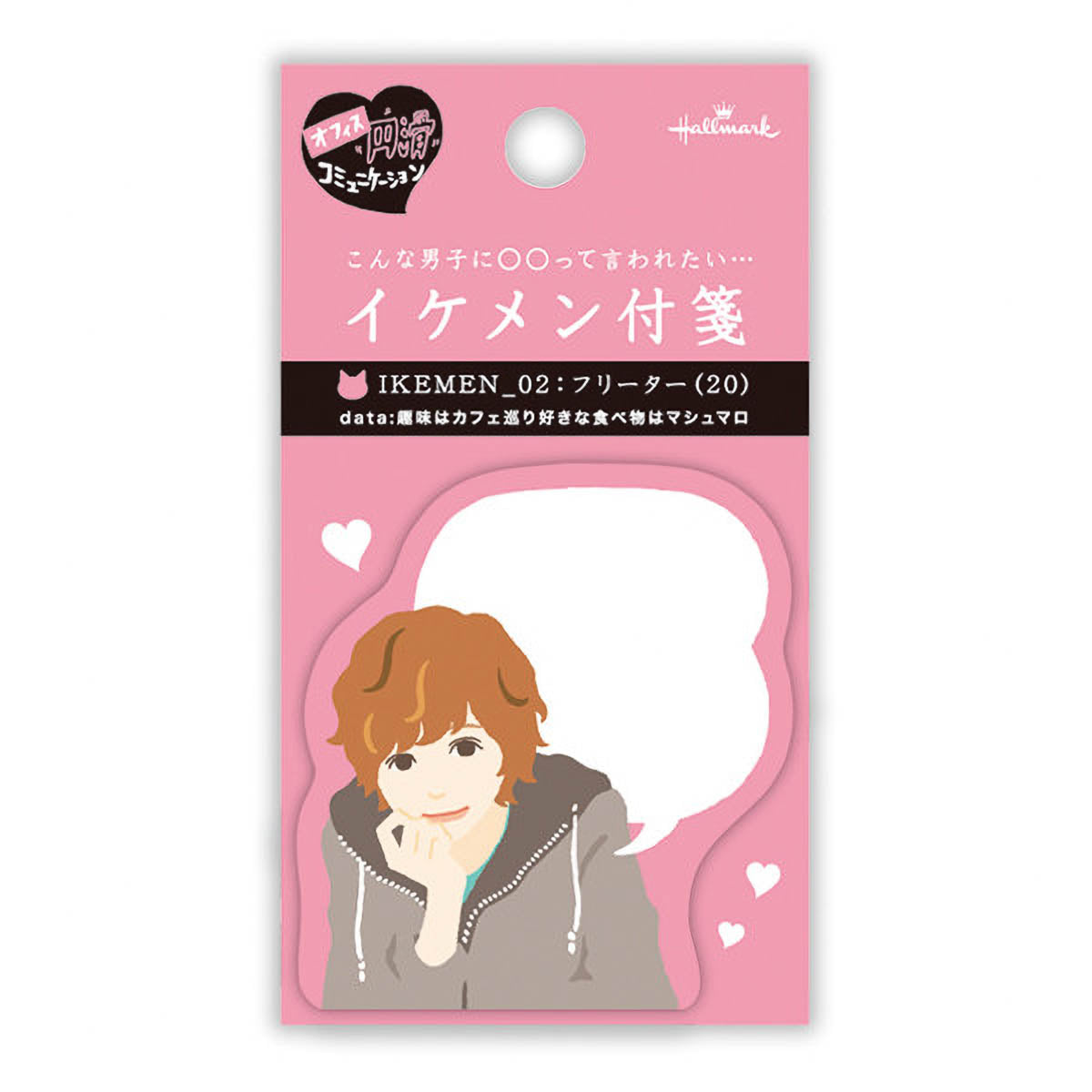 Haftnotizen - Handsome Characters