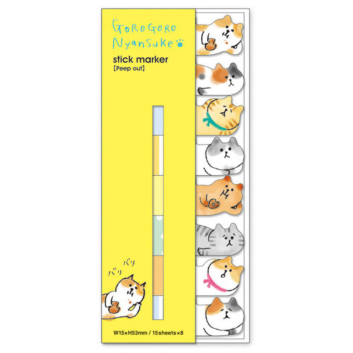 Haftnotizen - Stick Marker - Gorogoro Nyansuke