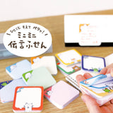 Haftnotizen - Small Message