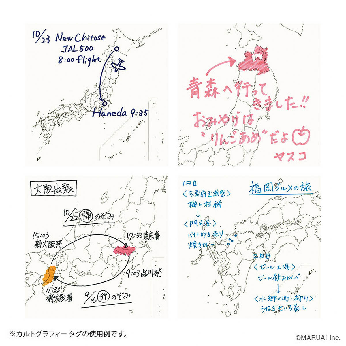 Haftnotizen - Cartography Map