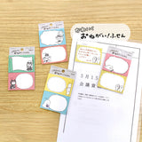 Haftnotizen - Please note! - Serie 2