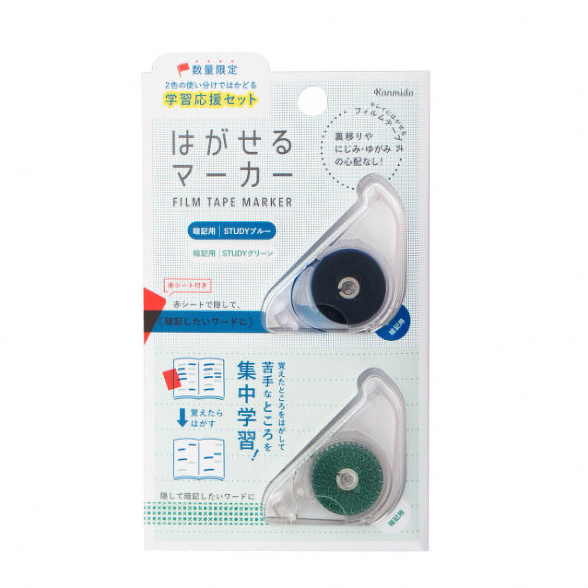 Haftnotizen - Film Tape Marker - Limited Edition
