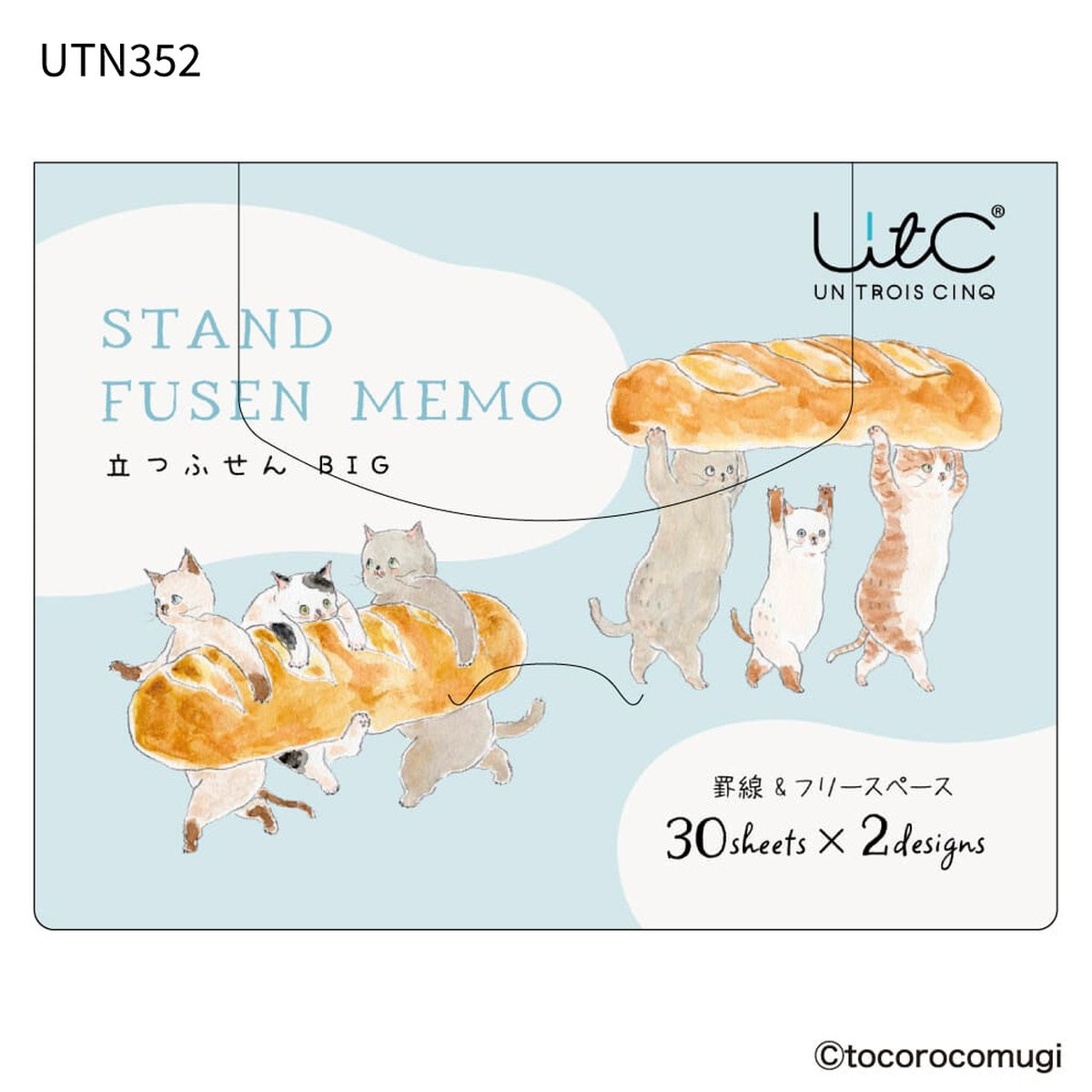 Haftnotizen - Tokoro Komugi - Standing Sticky Notes