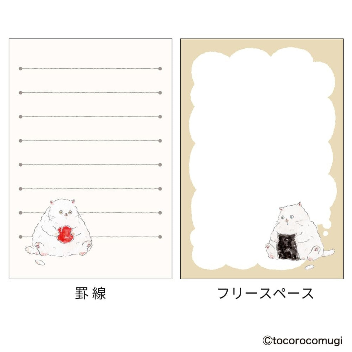 Haftnotizen - Tokoro Komugi - Standing Sticky Notes