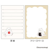 Haftnotizen - Tokoro Komugi - Standing Sticky Notes