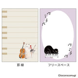 Haftnotizen - Tokoro Komugi - Standing Sticky Notes