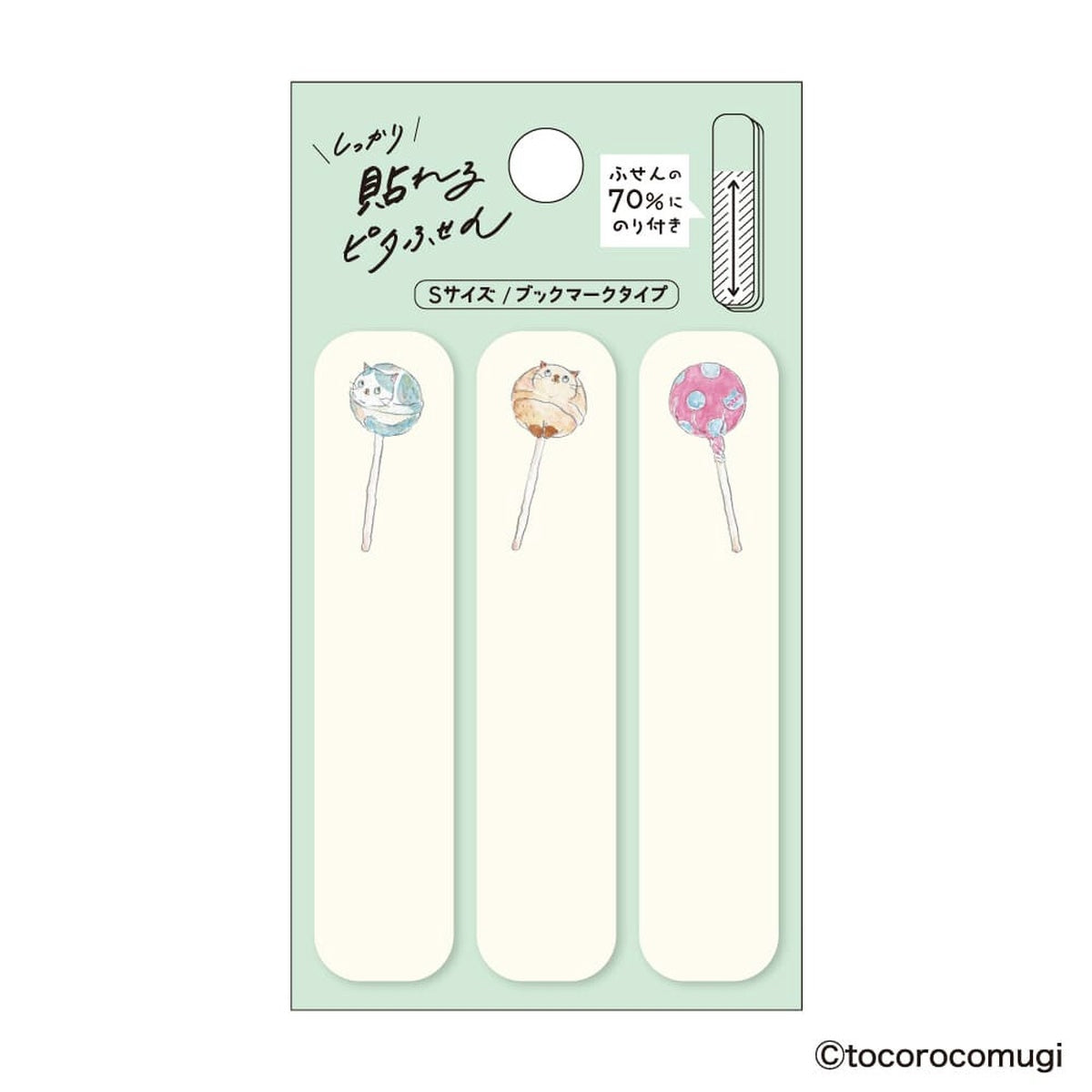 Haftnotizen - Tokoro Komugi - Bookmark - S
