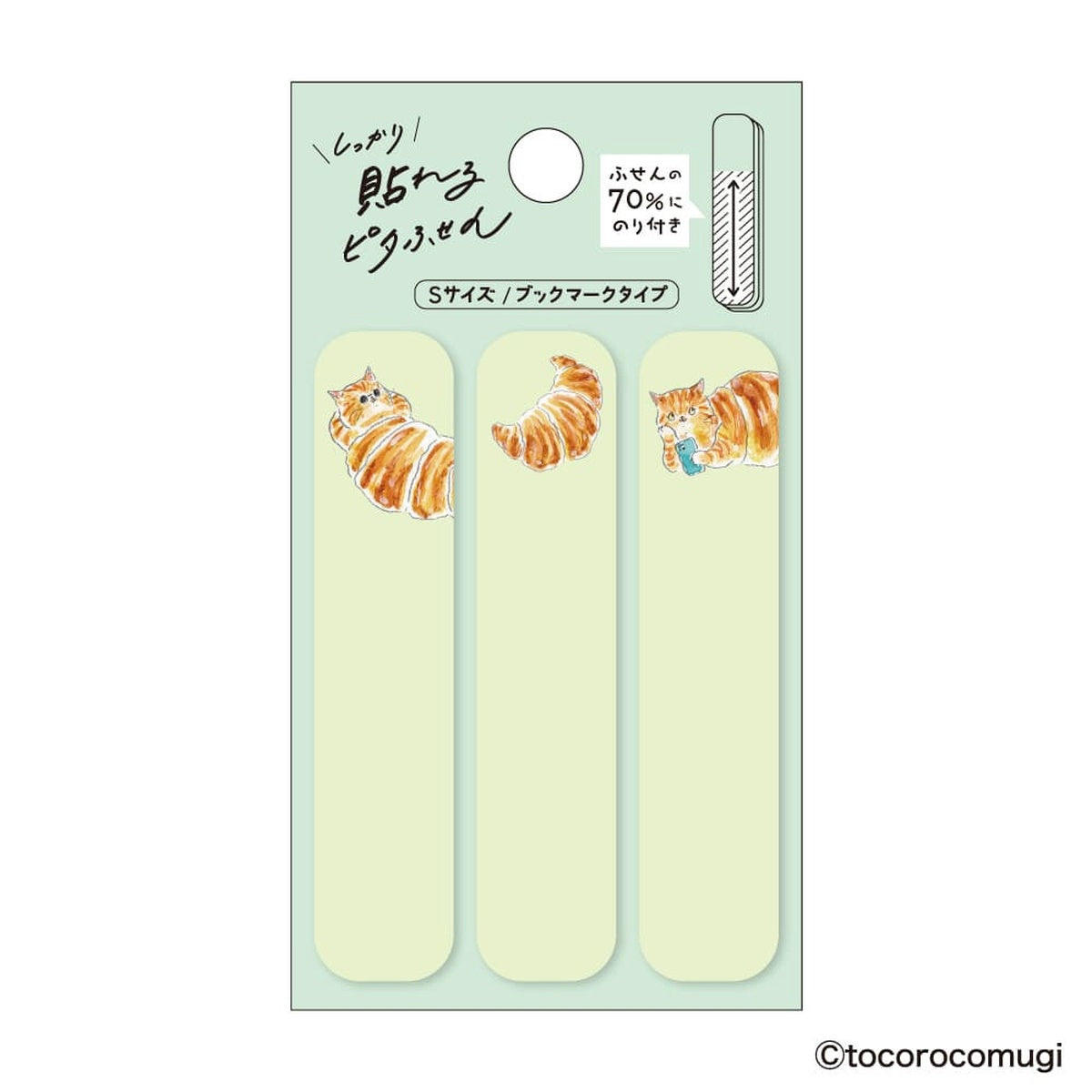 Haftnotizen - Tokoro Komugi - Bookmark - S