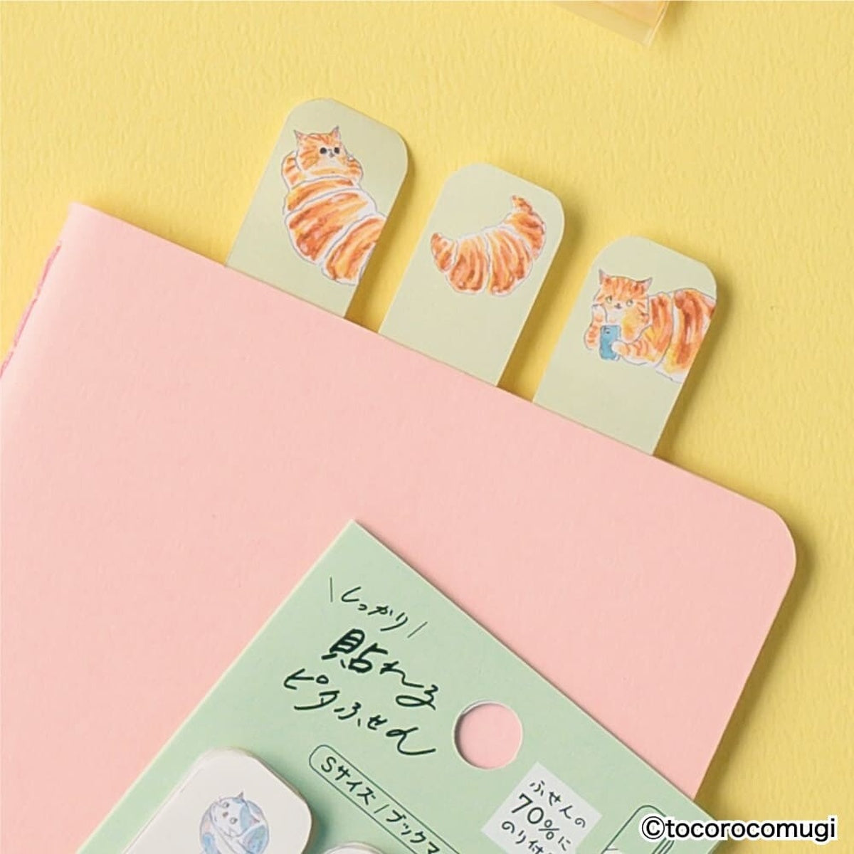 Haftnotizen - Tokoro Komugi - Bookmark - S