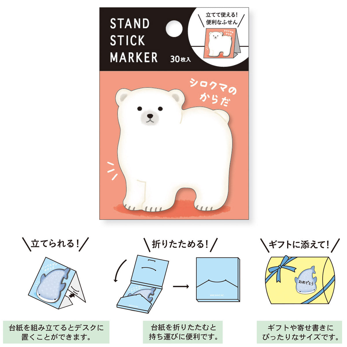 Haftnotizen - Stand Stick Marker - Serie 8
