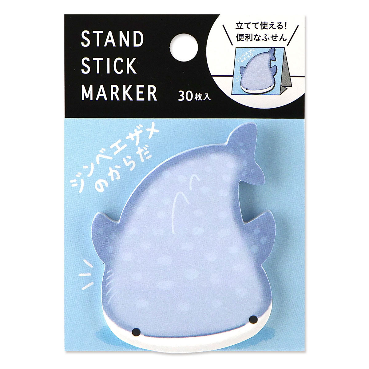Haftnotizen - Stand Stick Marker - Serie 8