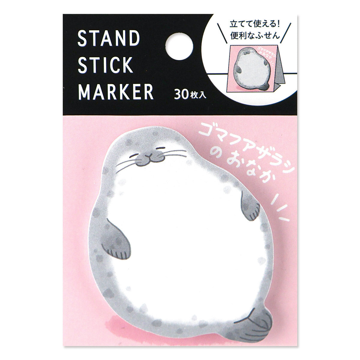 Haftnotizen - Stand Stick Marker - Serie 8
