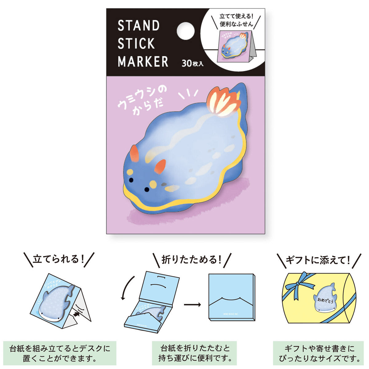 Haftnotizen - Stand Stick Marker - Serie 8