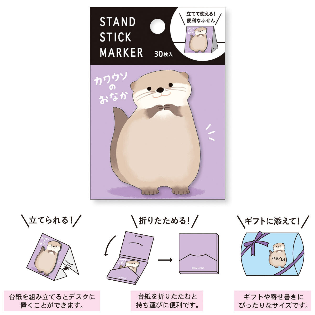 Haftnotizen - Stand Stick Marker - Serie 7