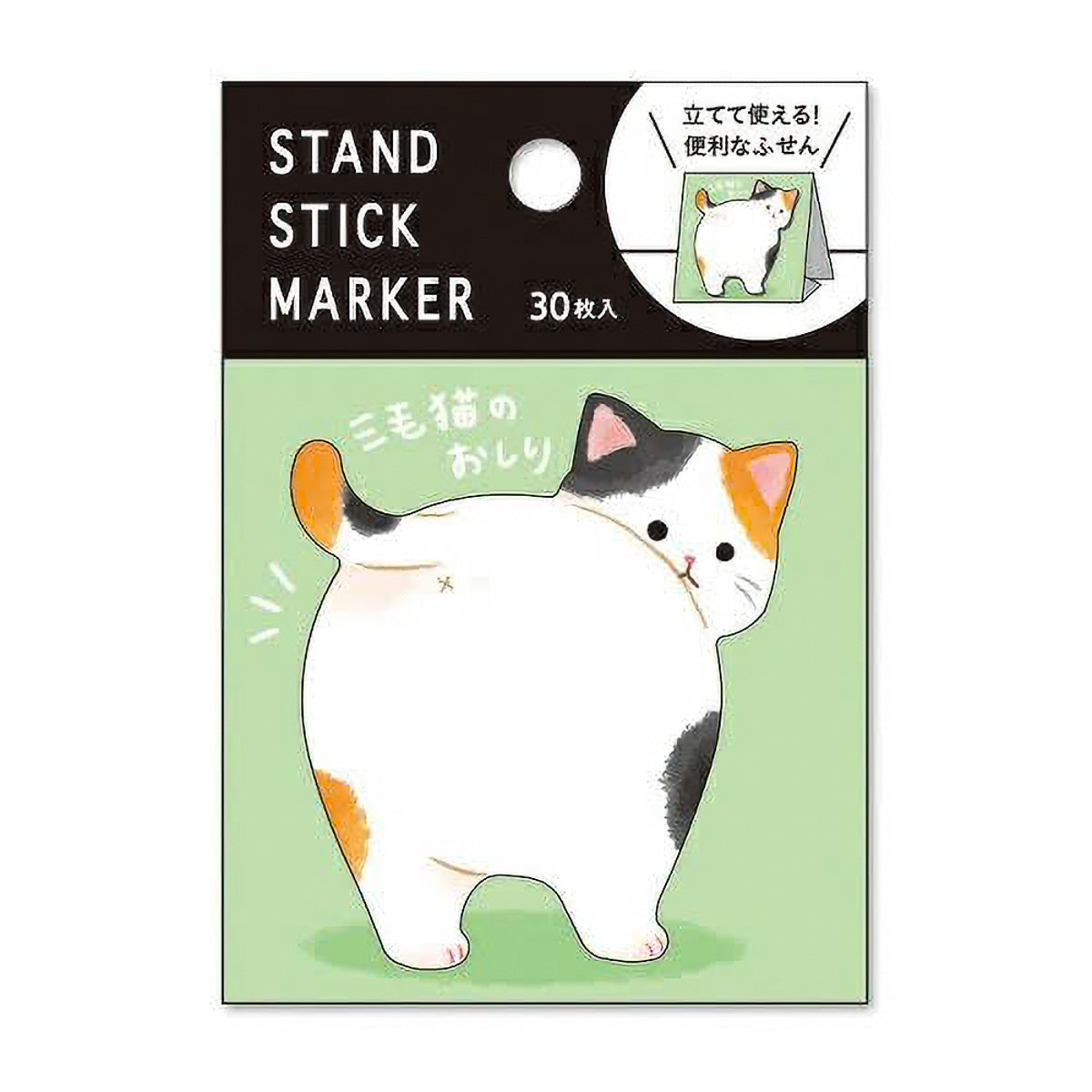 Haftnotizen - Stand Stick Marker - Serie 2