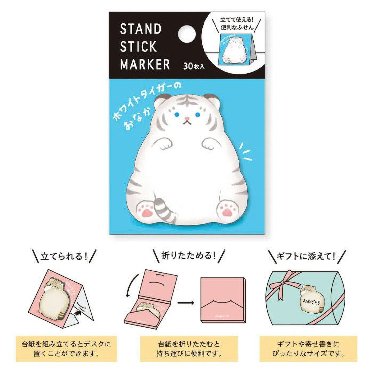 Haftnotizen - Stand Stick Marker - Serie 2