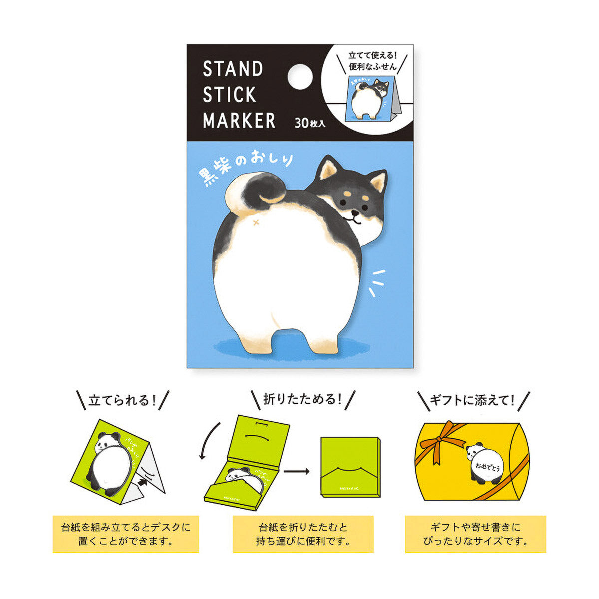 Haftnotizen - Stand Stick Marker - Serie 5