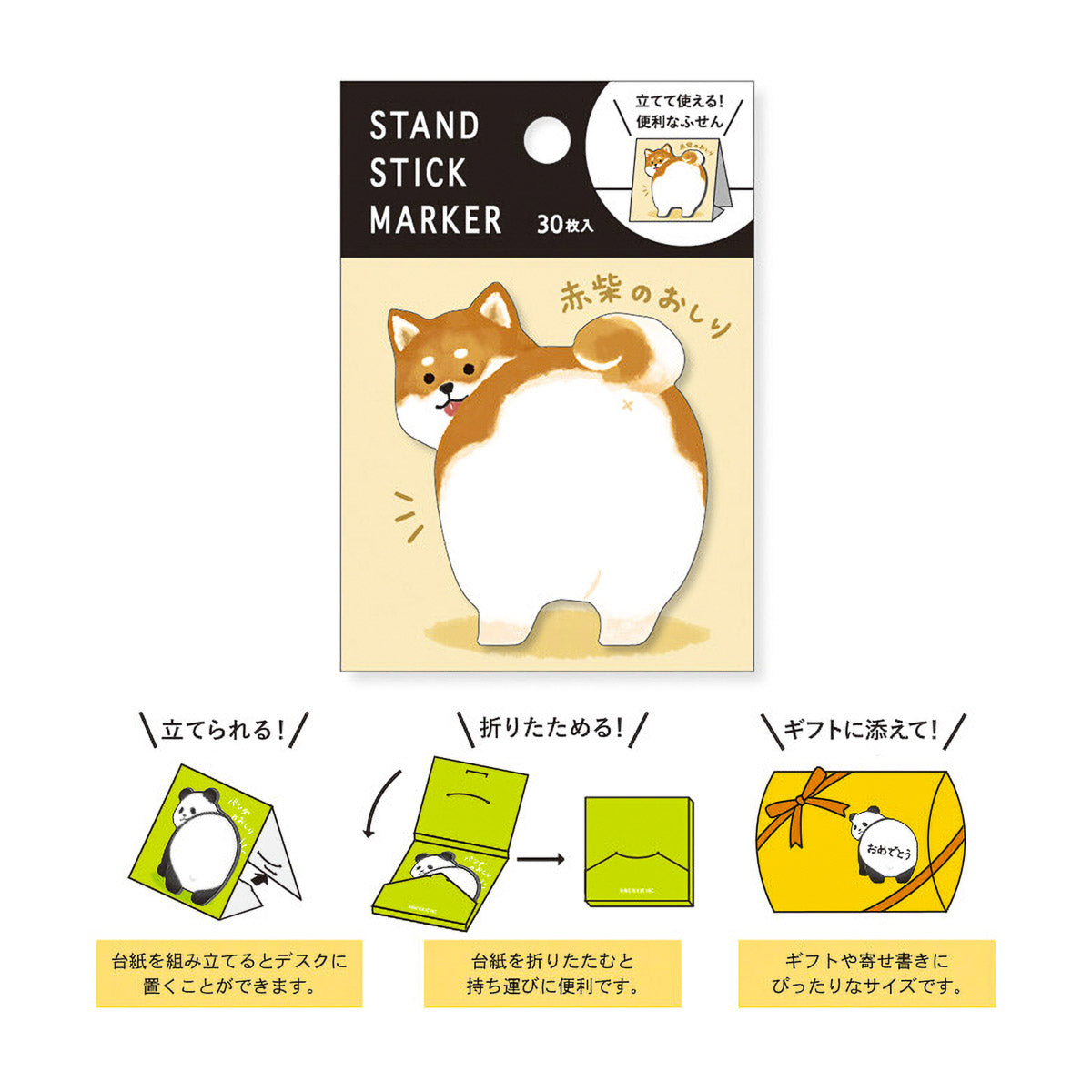 Haftnotizen - Stand Stick Marker - Serie 5