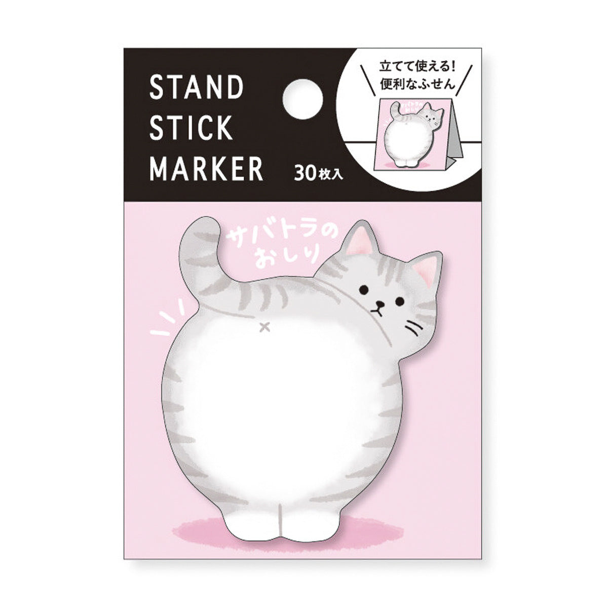 Haftnotizen - Stand Stick Marker - Serie 5
