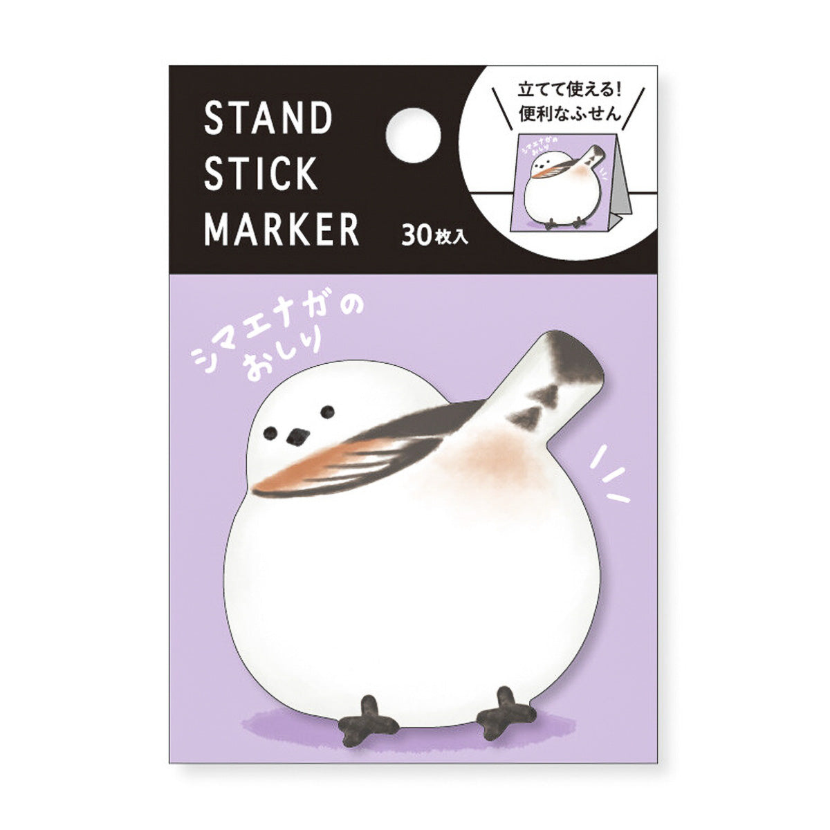 Haftnotizen - Stand Stick Marker - Serie 5