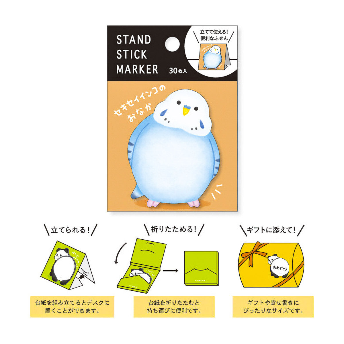 Haftnotizen - Stand Stick Marker - Serie 5