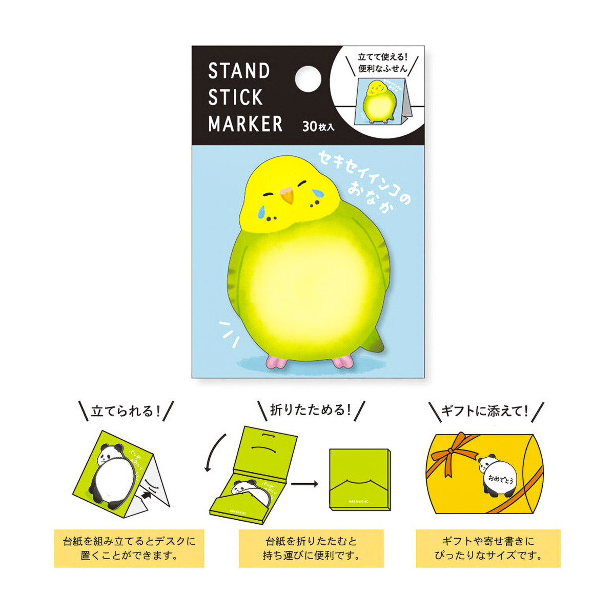 Haftnotizen - Stand Stick Marker - Serie 5