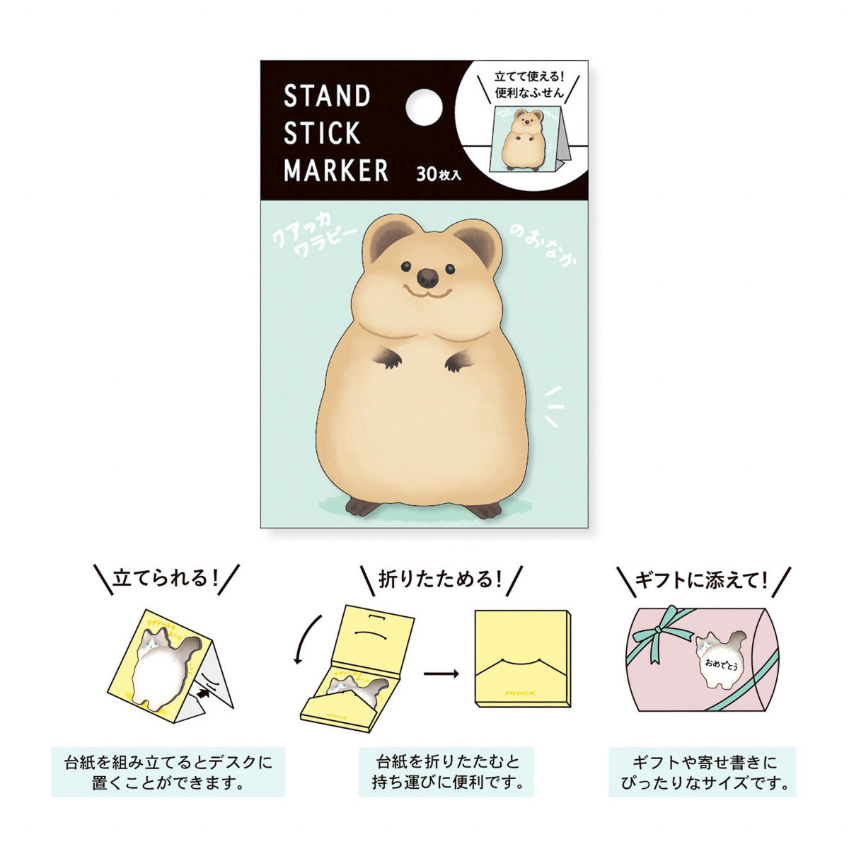 Haftnotizen - Stand Stick Marker - Serie 6