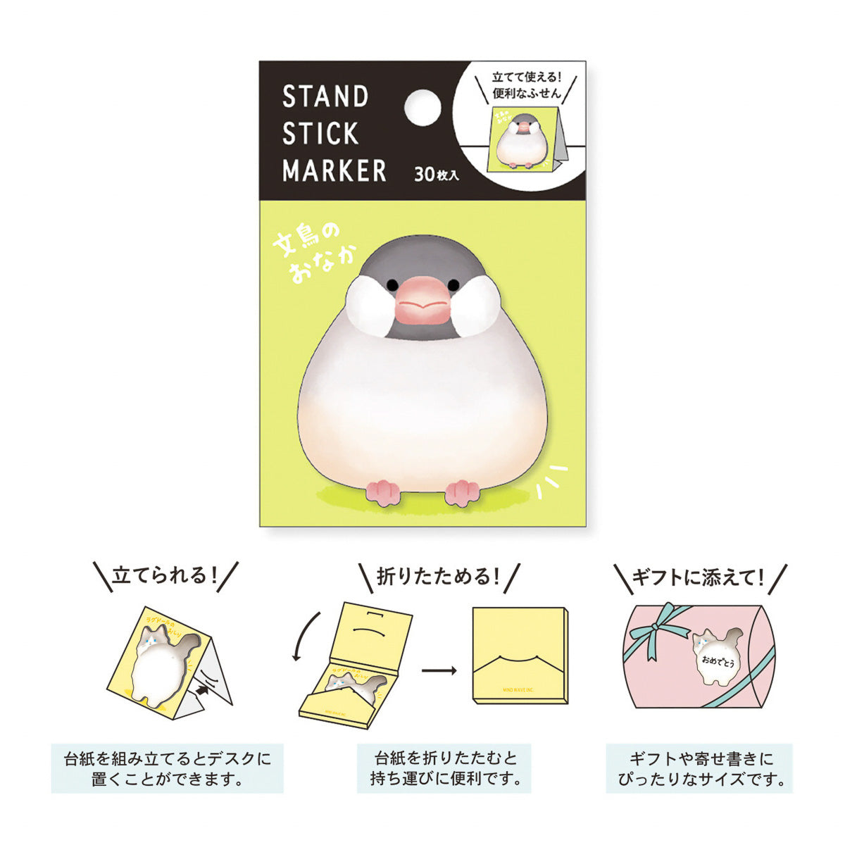 Haftnotizen - Stand Stick Marker - Serie 6