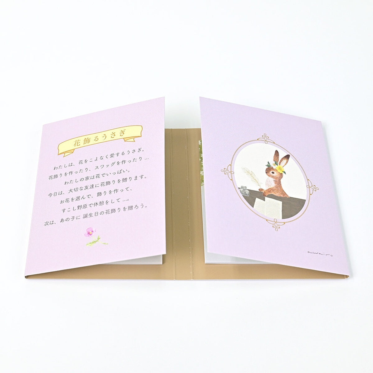 Haftnotizen - RESSA - Book shaped Sticky Notes Book