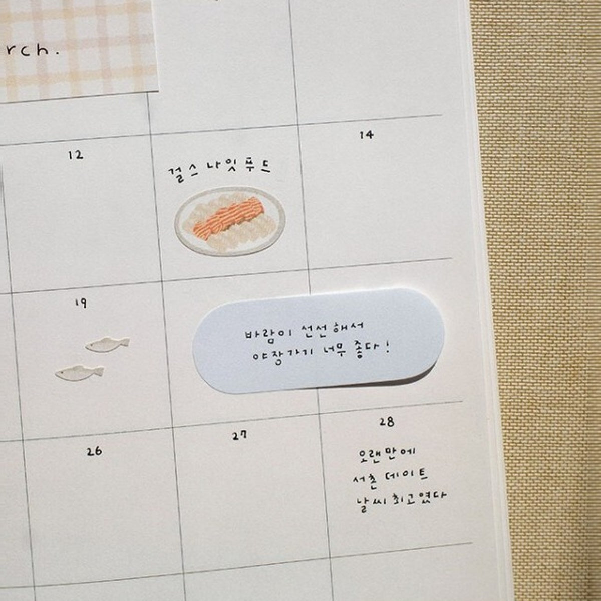 Haftnotizen - Suatelier - DAILY PLAN - Serie 2
