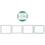 Haftnotizen - Papier Platz - Classic Frames - Vol. 2