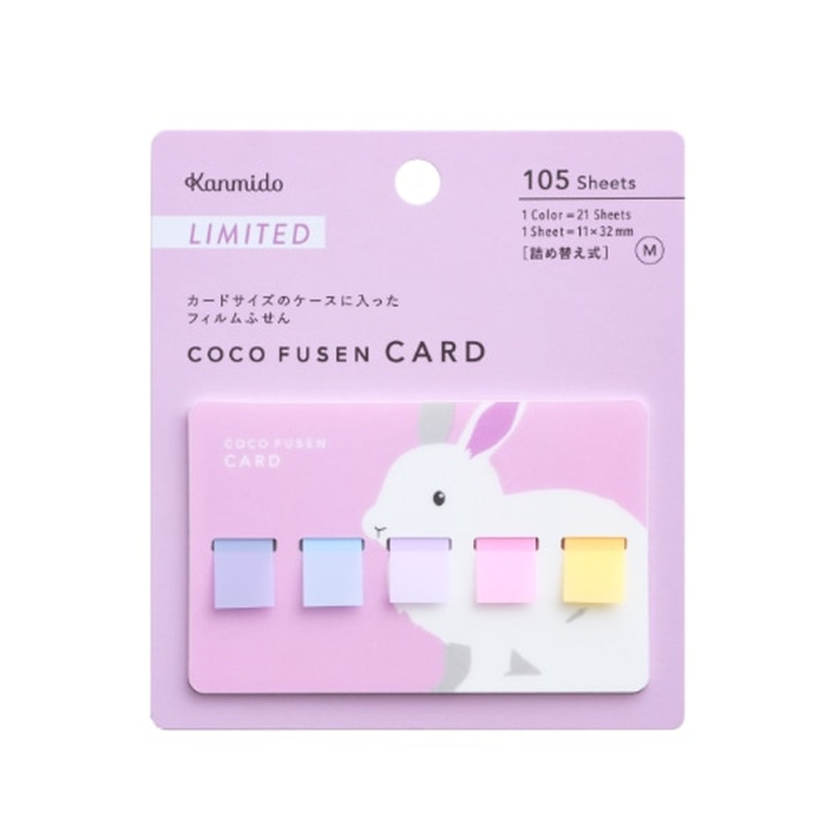 Haftnotizen - coco fusen - CARD