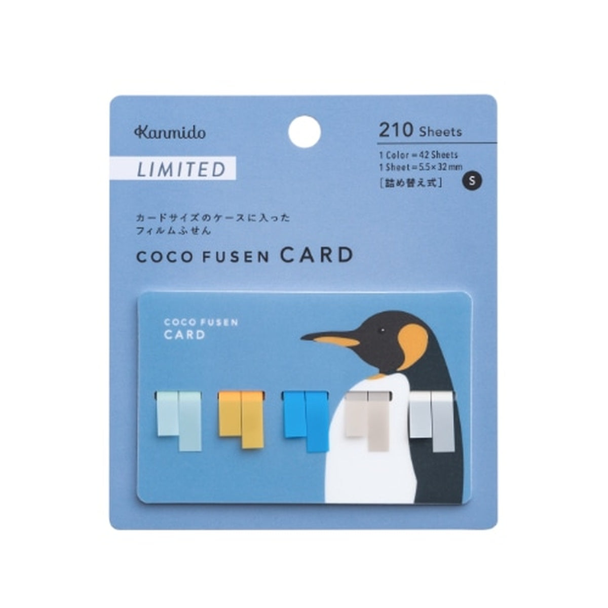 Haftnotizen - coco fusen - CARD