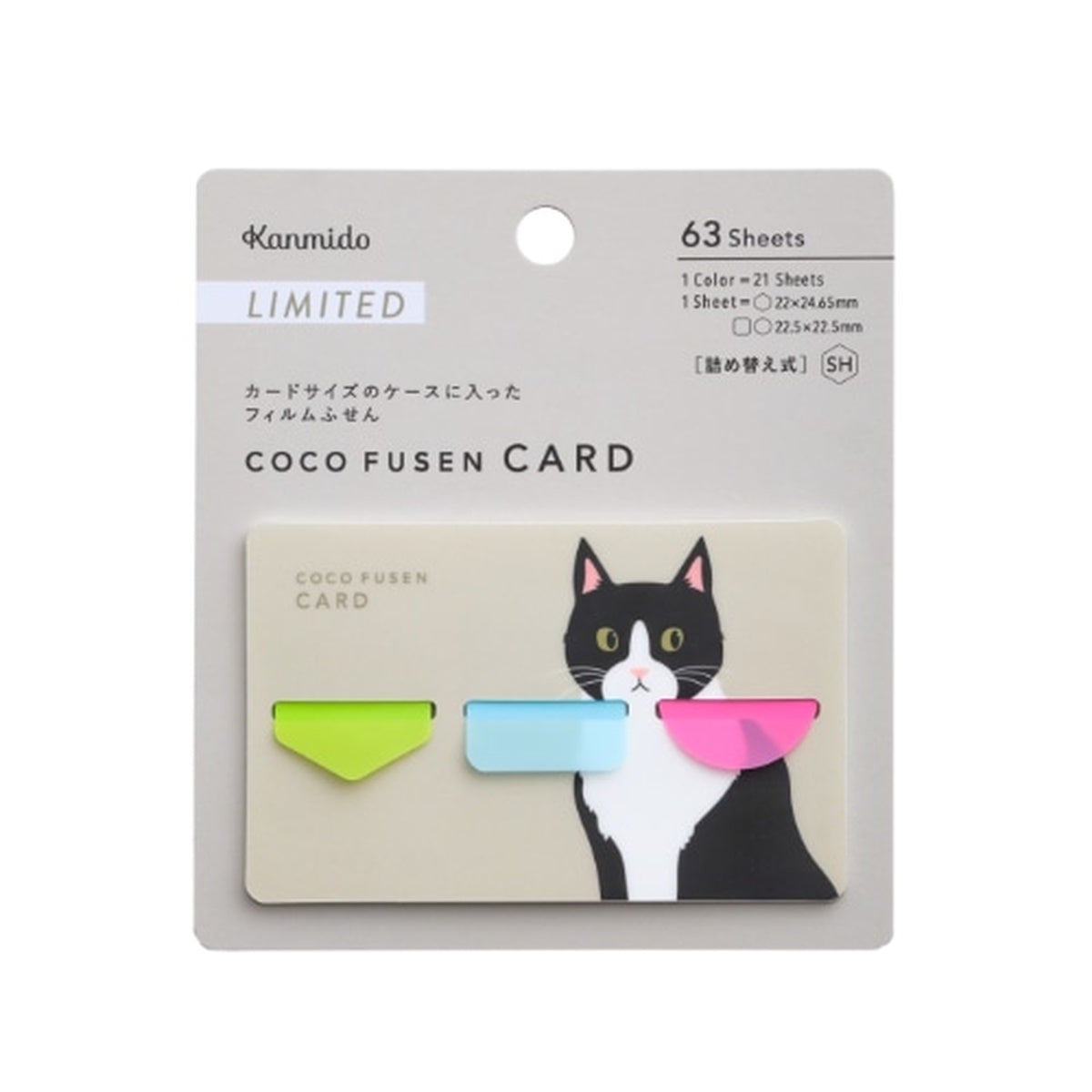 Haftnotizen - coco fusen - CARD