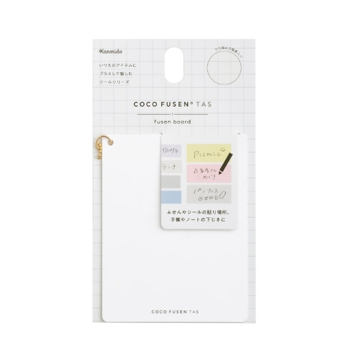 Haftnotizen - coco fusen - TAS - Board & Holder